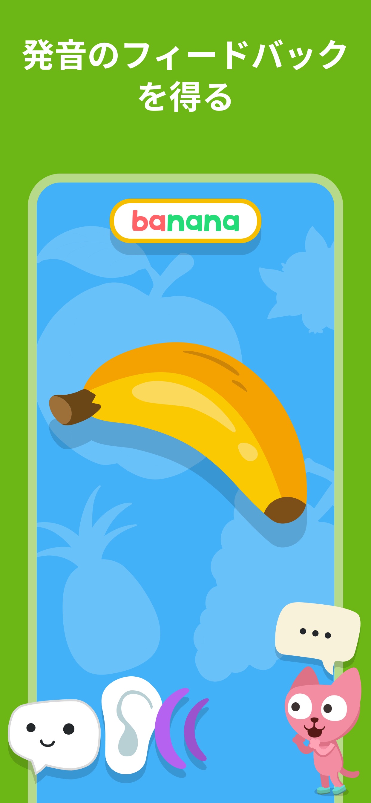 スクリーンショット 1