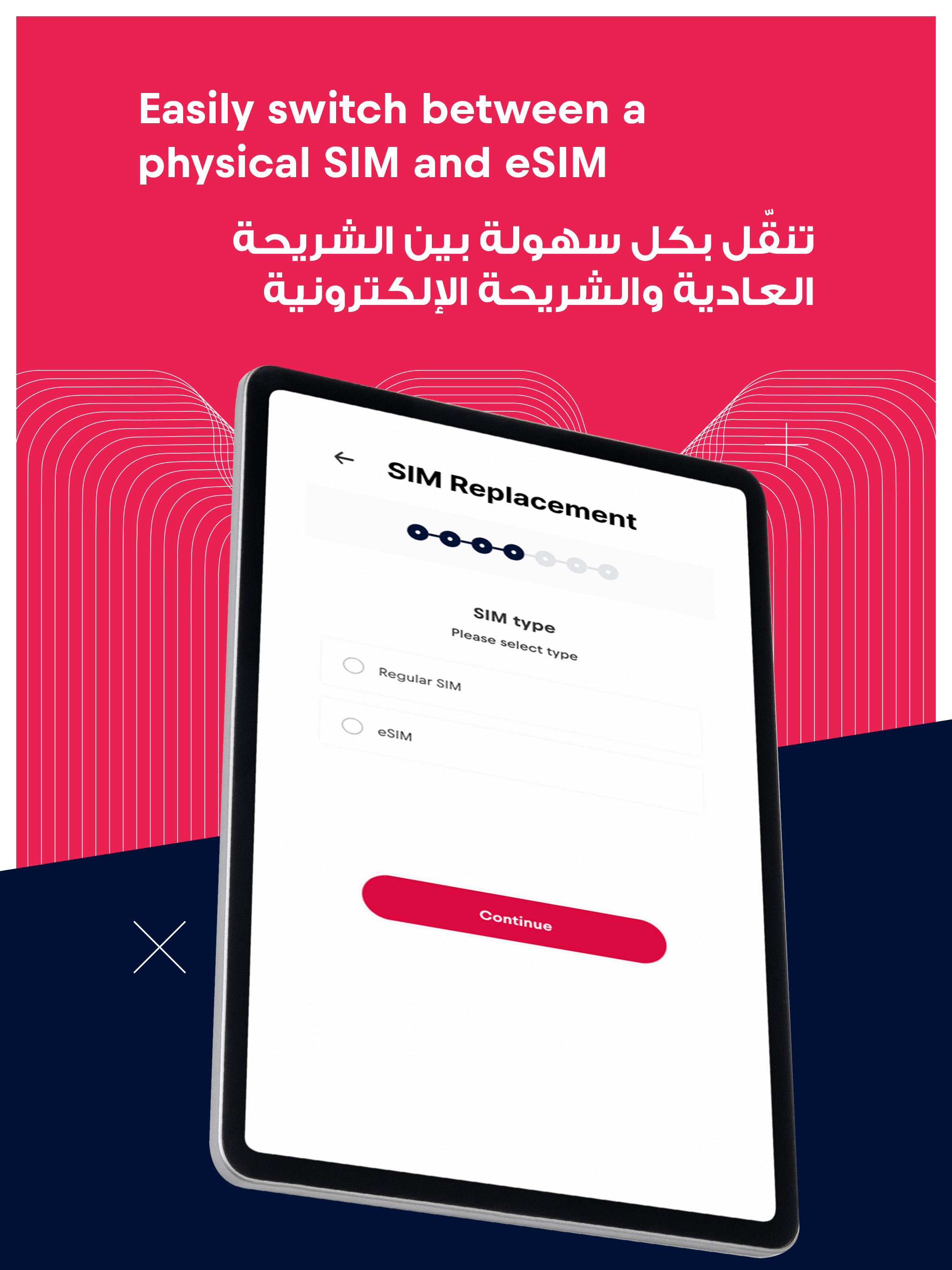 Red Bull MOBILE Saudi screenshot 4