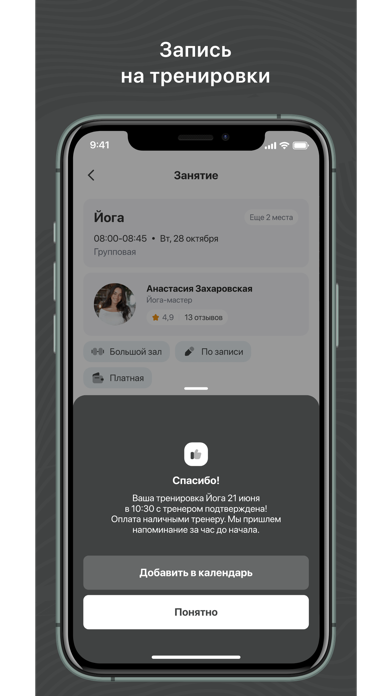 СОТВОРЧЕСТВО screenshot