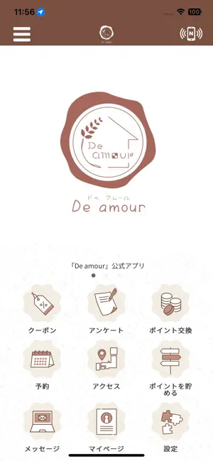 De amour screenshot 1