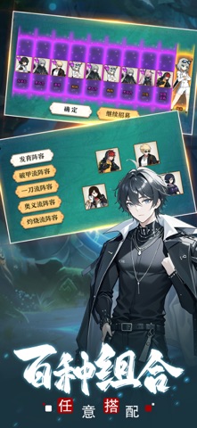 斩鬼录 screenshot