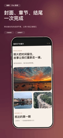 触联 screenshot