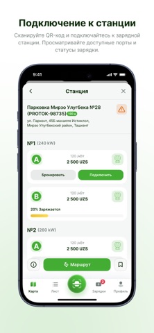 ProTok Energy Screenshot 6 of 6