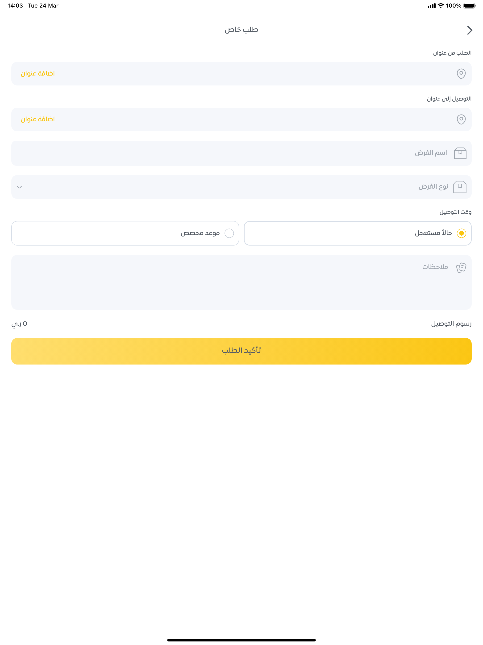 حاضر - Hadher