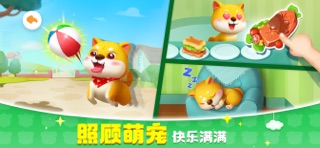 宝宝巴士奇妙屋-3D儿童益智互动乐园 screenshot