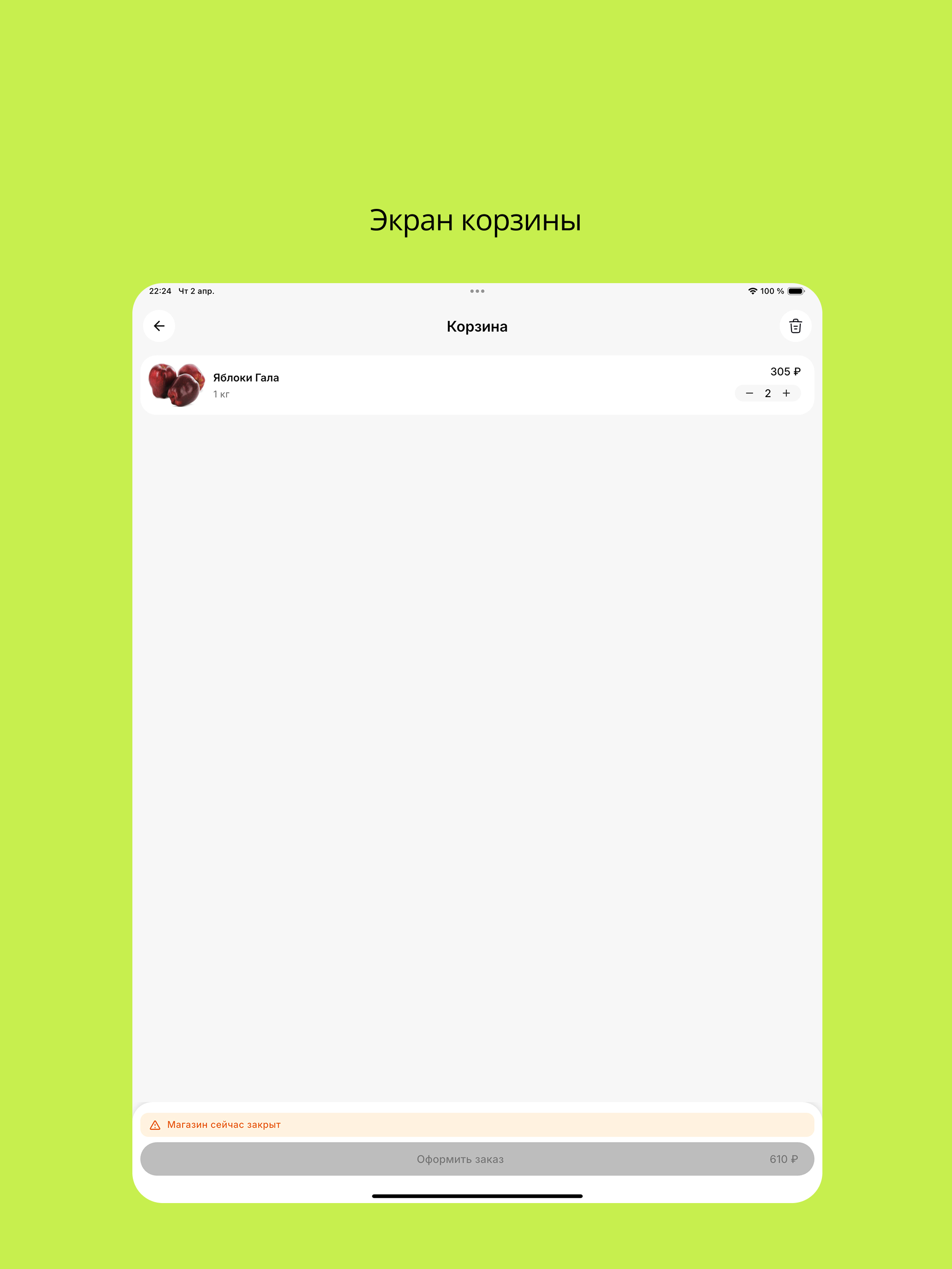 Xkurier