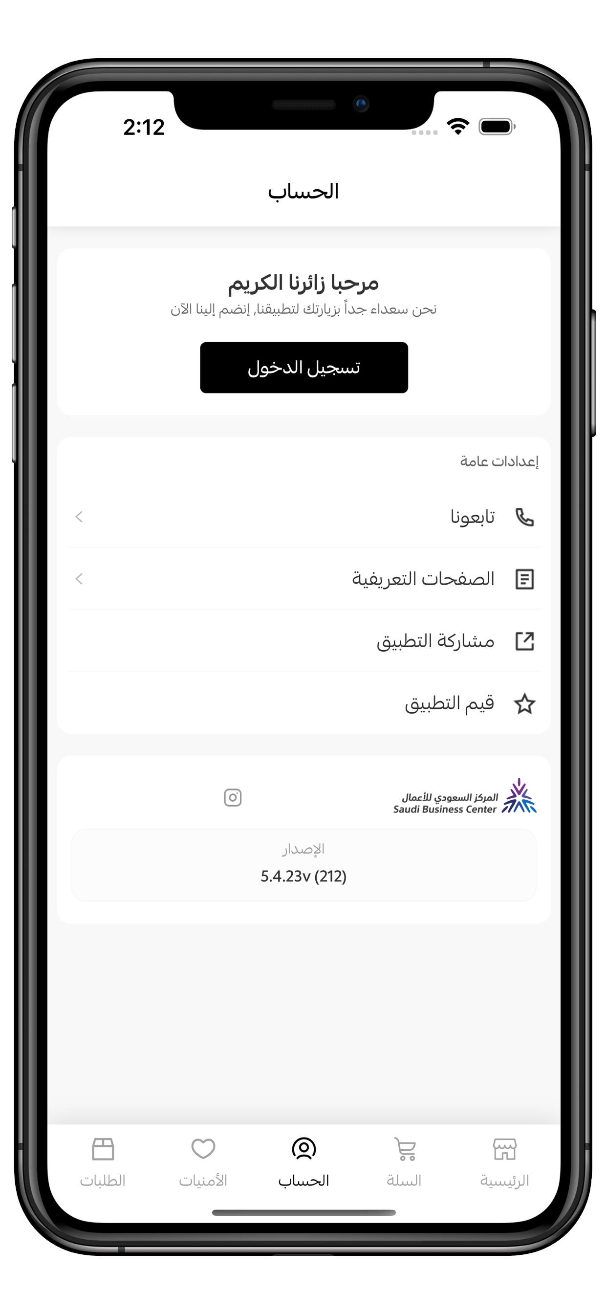 مبين للقرآن الكريم