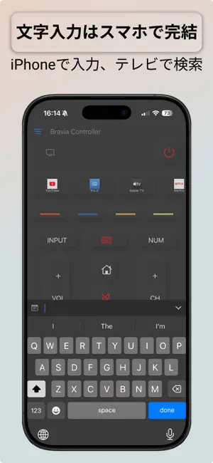 Bravia Controller - Sony リモコ‪ン‬18+_3