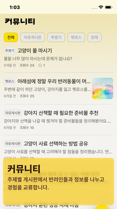 아래섬 screenshot