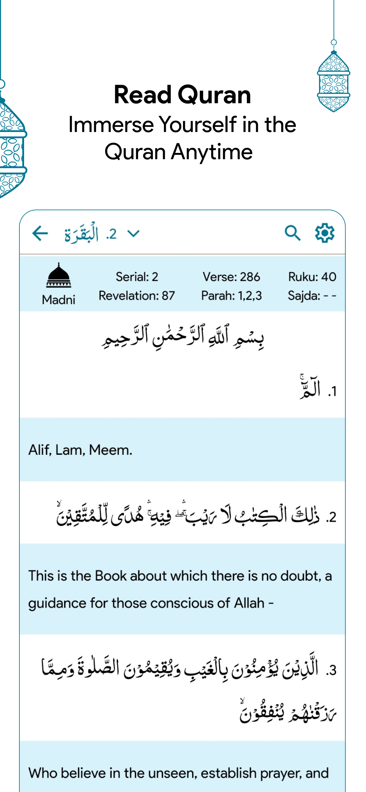 AnalyzeQuran - Ramadan & Quran