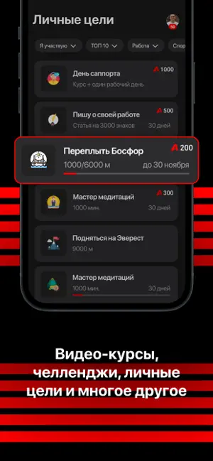 A, GO! screenshot 2