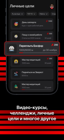 A, GO! Screenshot 2 of 3