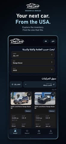 DOSCARS Mobile screenshot 1