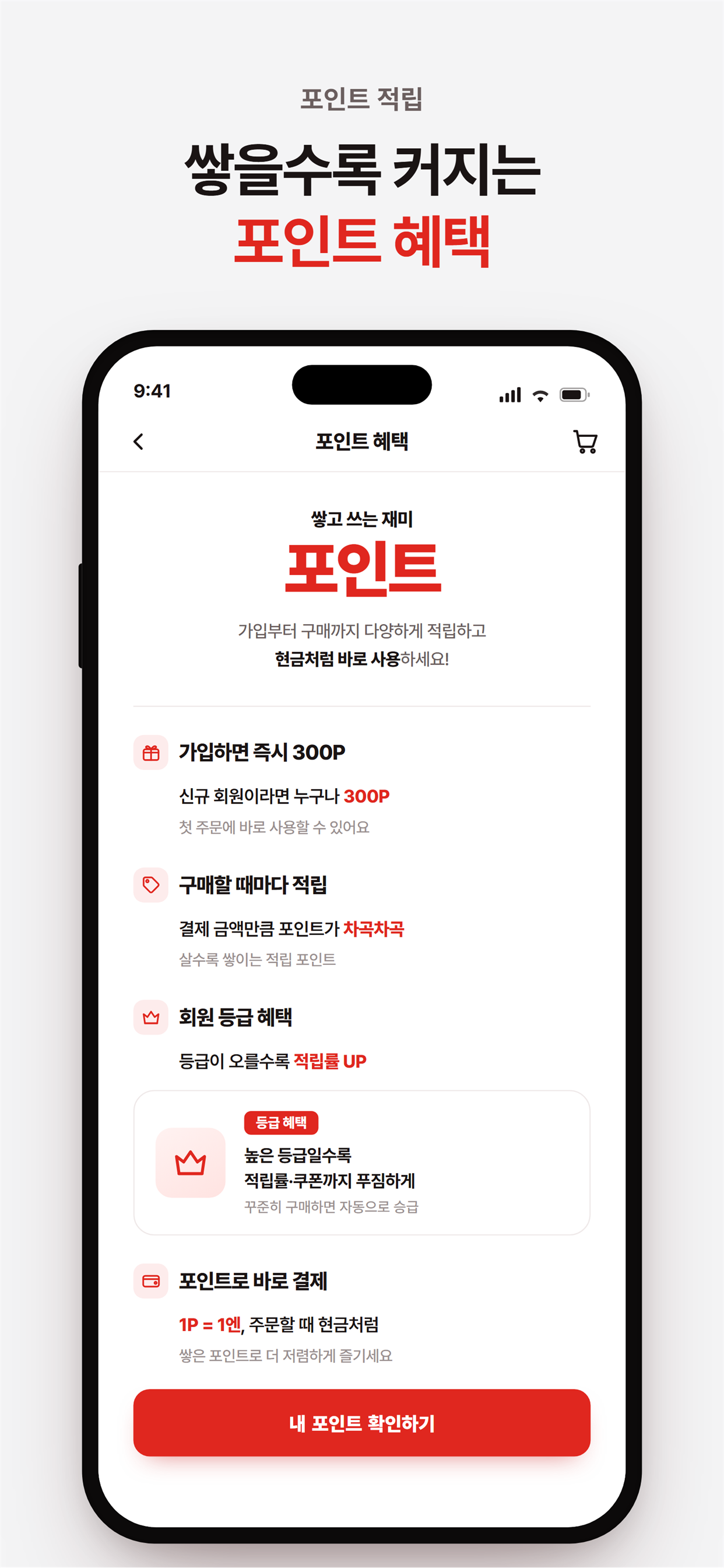 사케키조쿠 screenshot 5