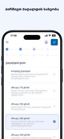StartPrint screenshot