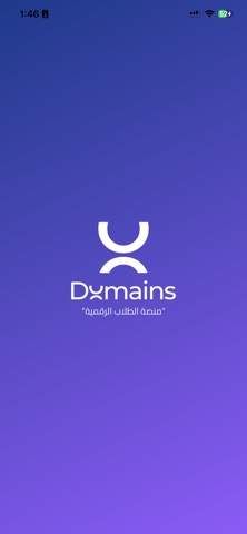 Domains iPhone screenshot 1