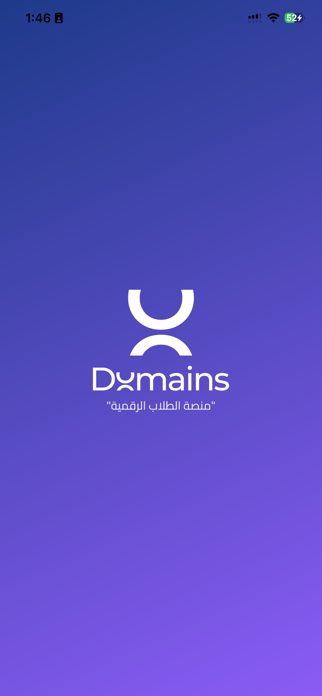 Domains Screenshot 1 of 7