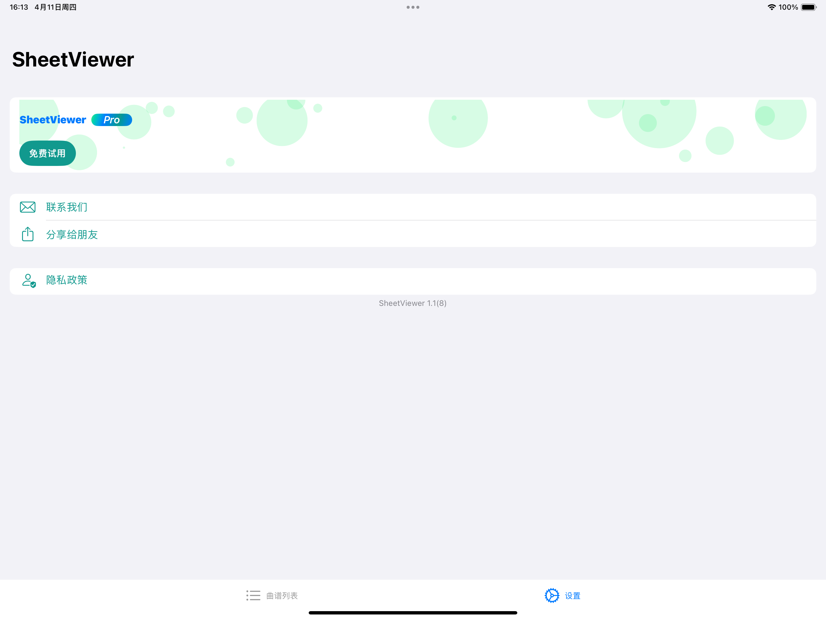 SheetViewer:Staff(Music)Reader