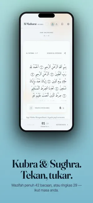 Al-Mathurat: Kubra & Sughra screenshot 1