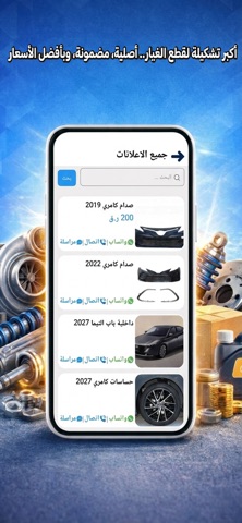 بانه screenshot