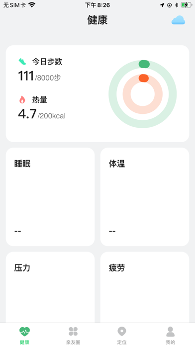 小麦健康 screenshot 3