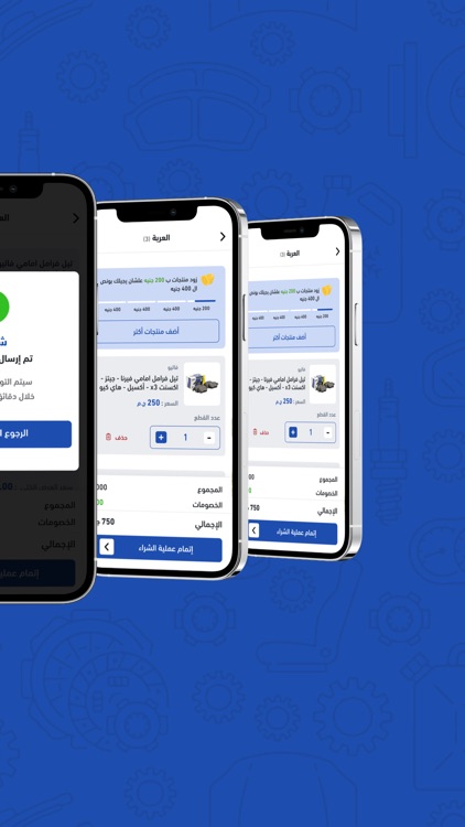 mtor جملة screenshot-3