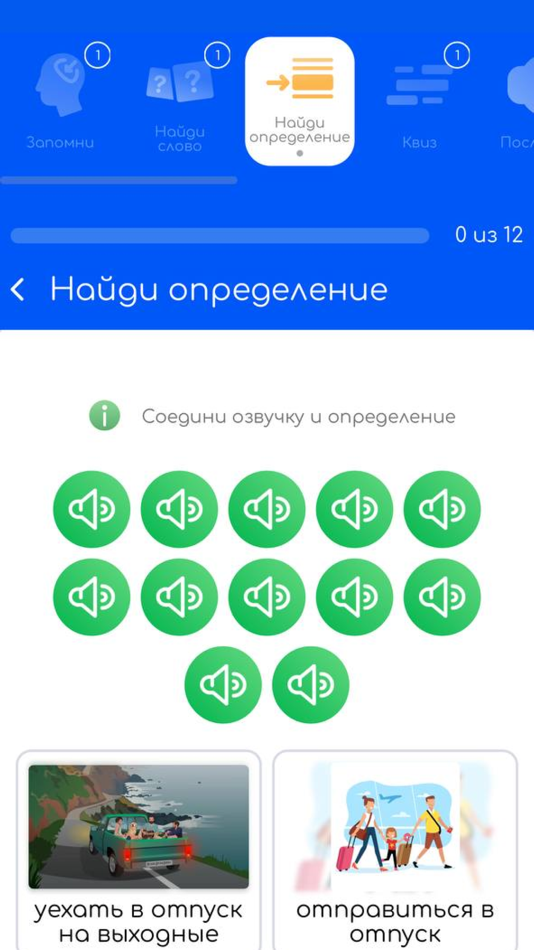 #1. Bilinji (iOS) بواسطة: Nadezhda Berdina
