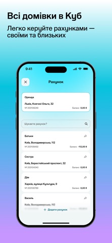КУБ screenshot