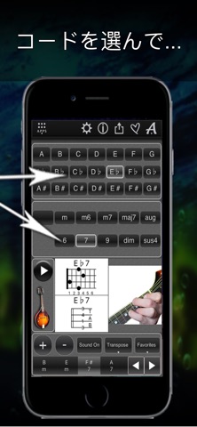 120 Mandolin Chords Pro のスクリーンショット