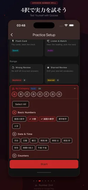 Japanese Numbers Drill screenshot 2