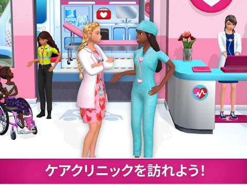 Barbie Dreamhouse Adventuresのおすすめ画像7