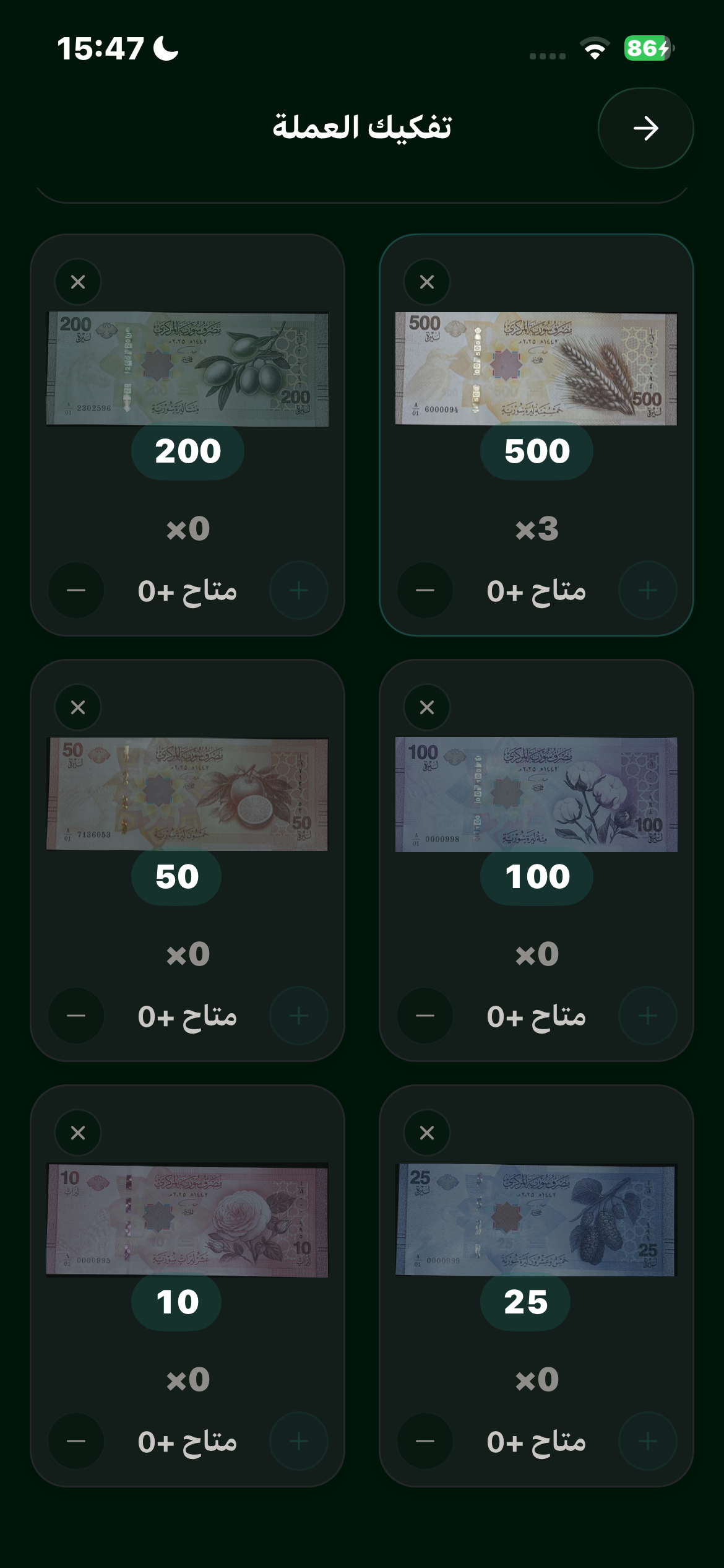 Lirati - حولي ليرتي