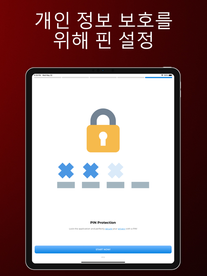 Reco - 전화 녹음기
