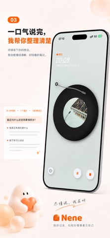 Beyou-AI Voice Notes & Diary Screenshot 3 of 9