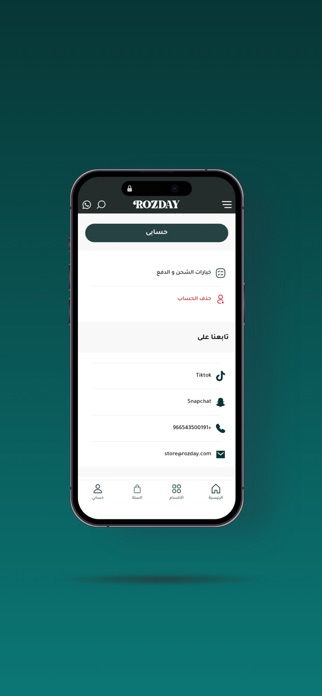 Rozday Screenshot 1 of 4