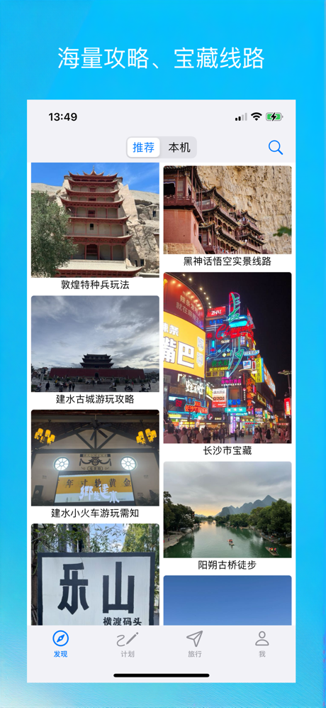 丁丁游 screenshot 1