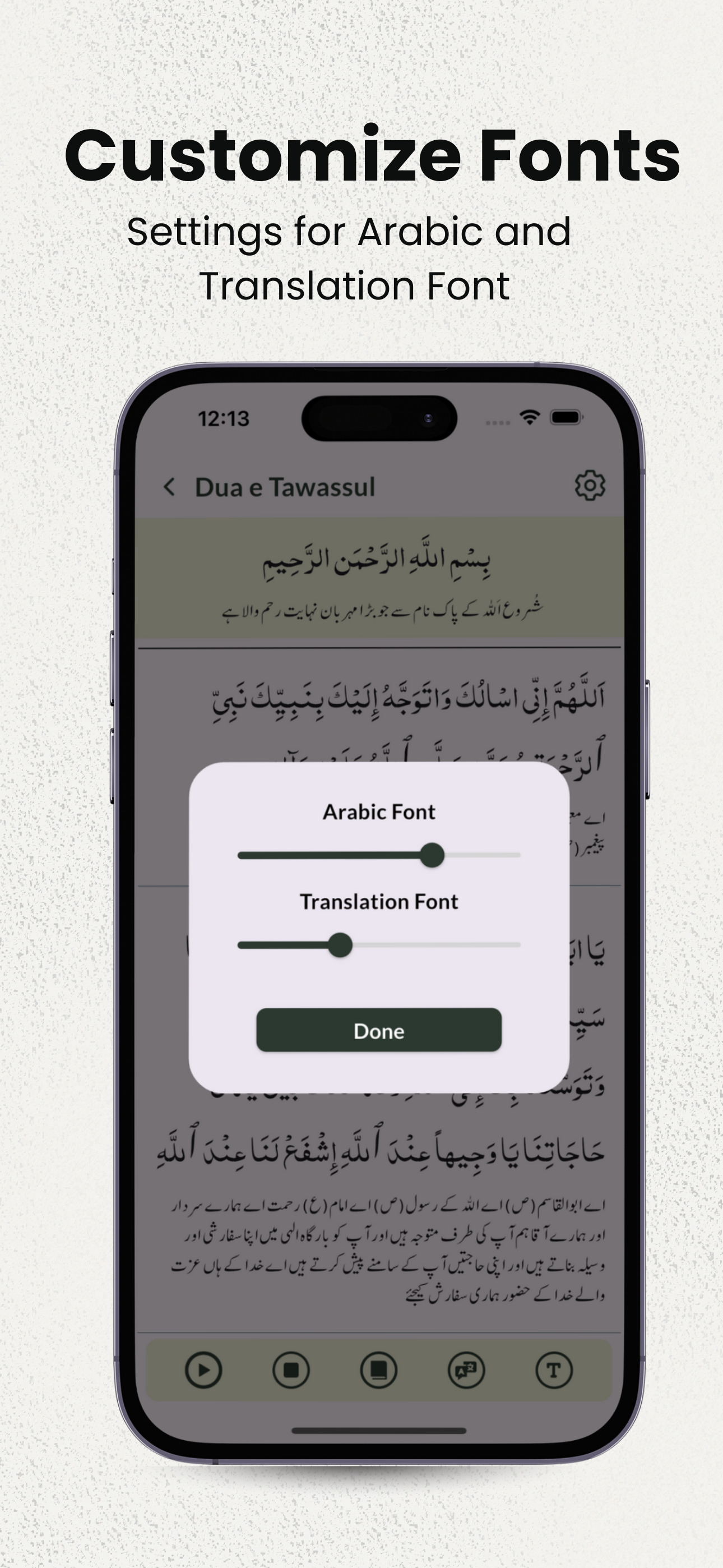 Dua e Tawassul With Audios
