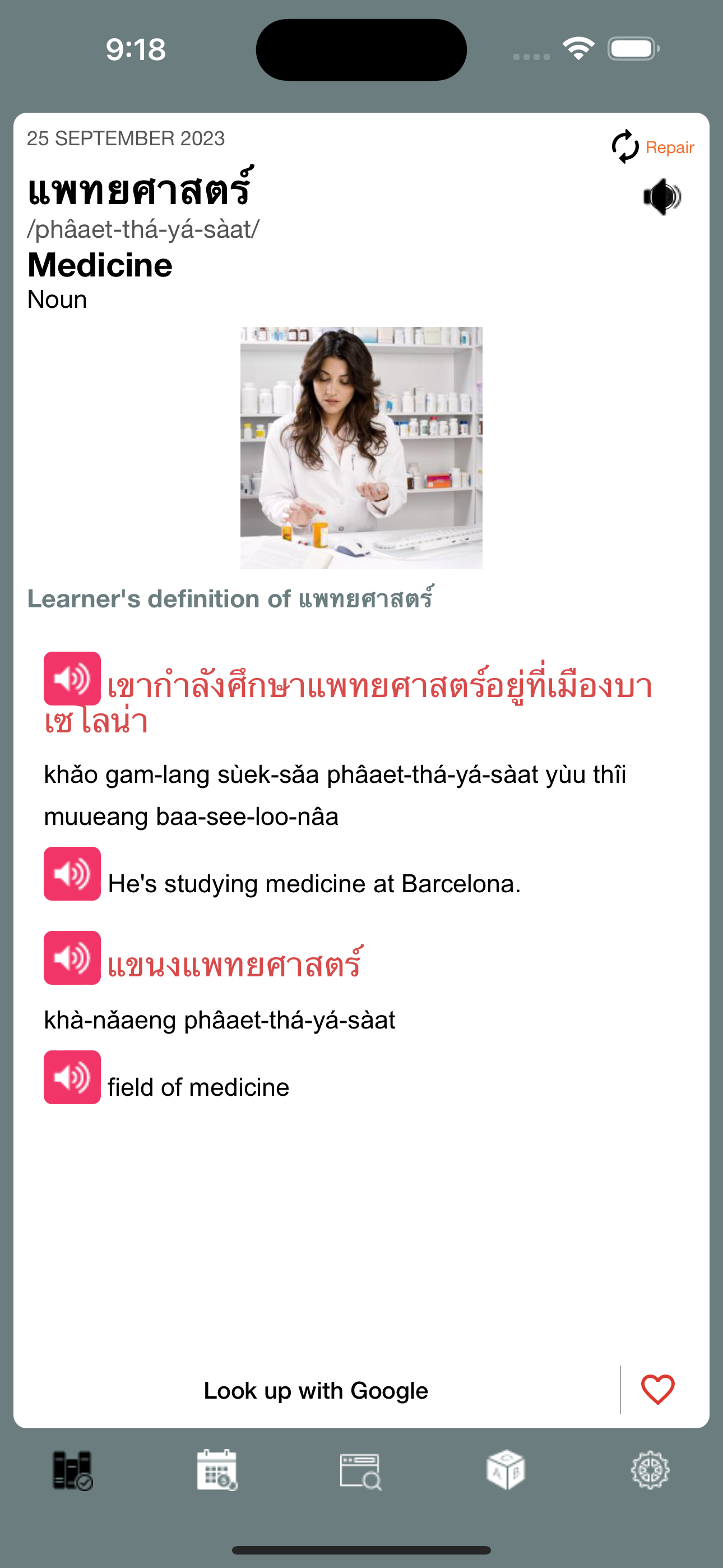 Word of the Day - Thai