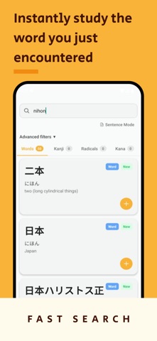Waffuru screenshot
