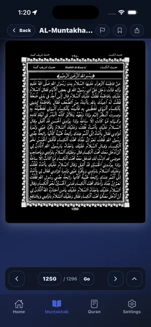 AL-Hasani screenshot 4
