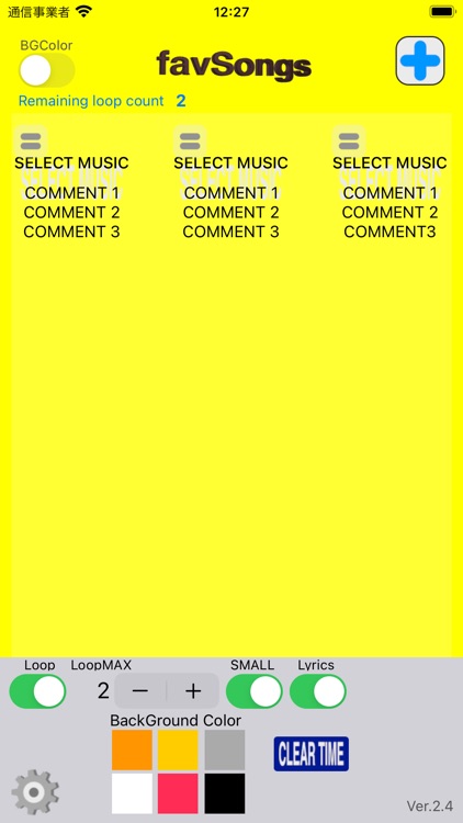 favSongs screenshot-4