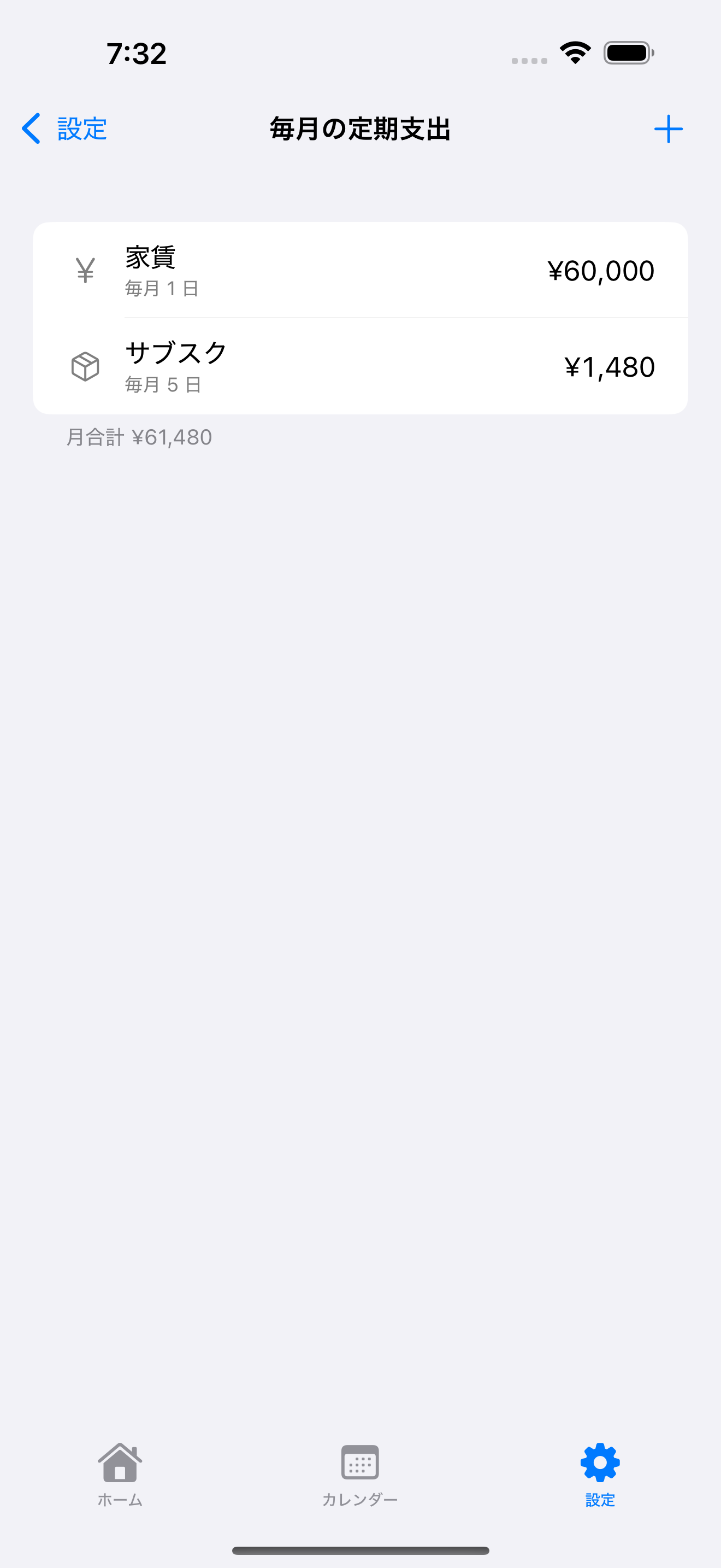 nokori 残額が見えるシンプル家計簿