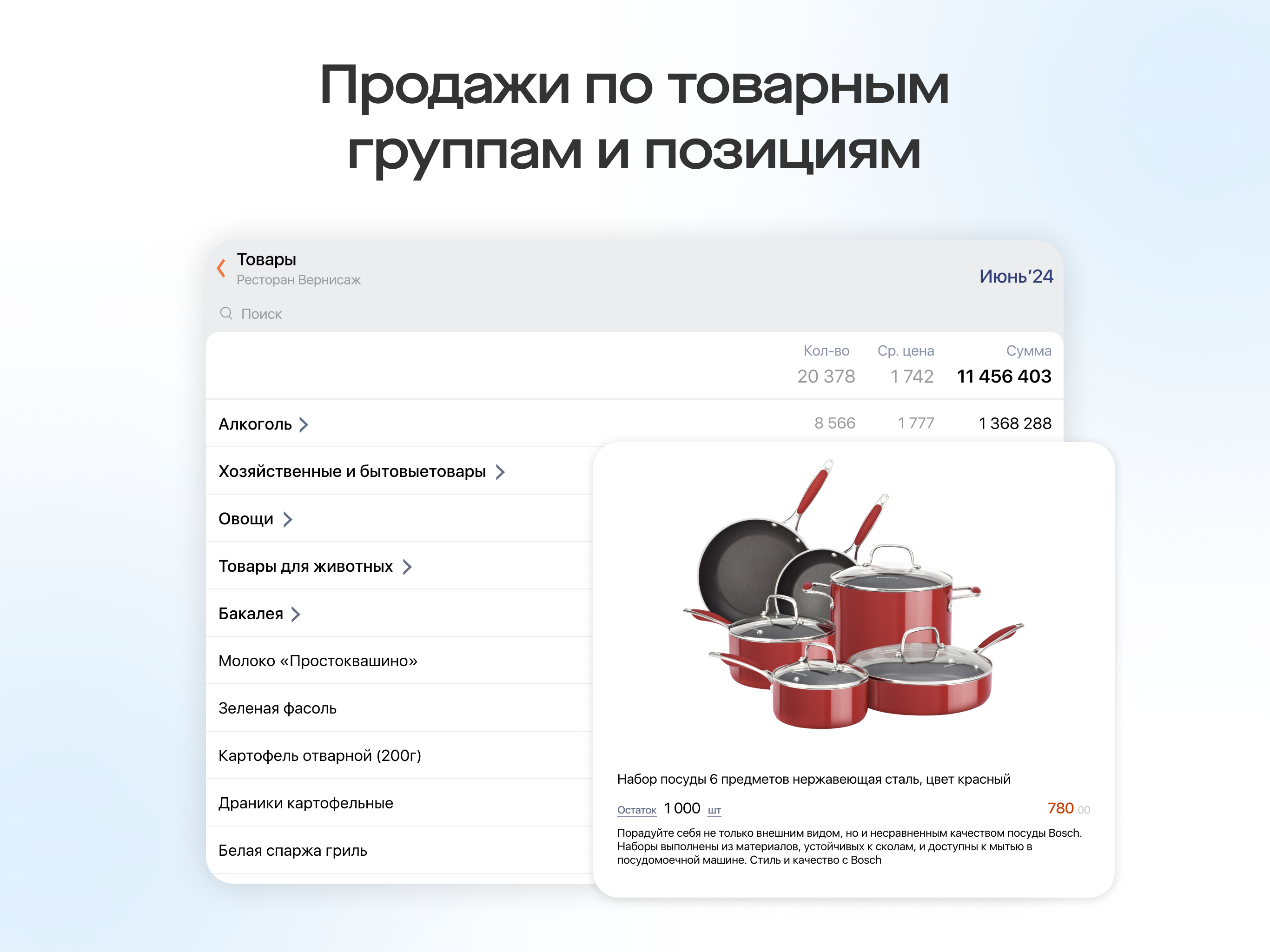 https://is1-ssl.mzstatic.com/image/thumb/PurpleSource211/v4/b5/0a/2f/b50a2f8a-453b-6278-75d4-f4c0deea09b8/6.png/2732x2048.png