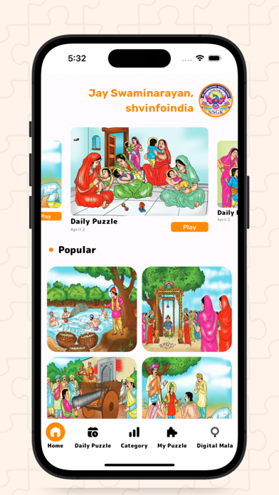 SSGK Puzzle Game Screenshot