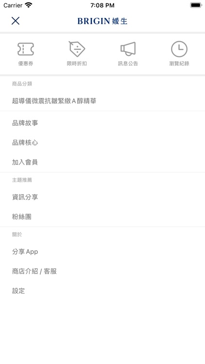 BRIGIN媛生：媛自美麗逆齡而生 screenshot-3