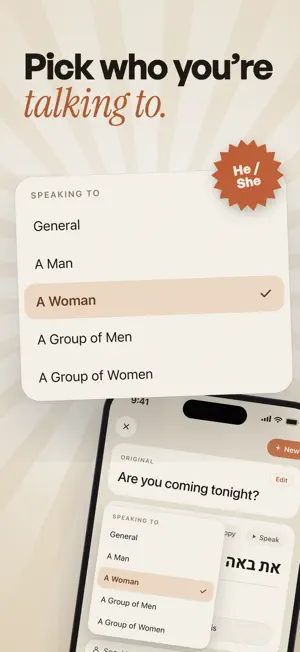 baba Hebrew screenshot 3