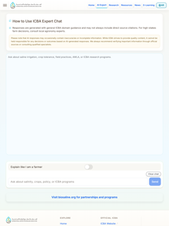 ICBA AgriAI screenshot 8