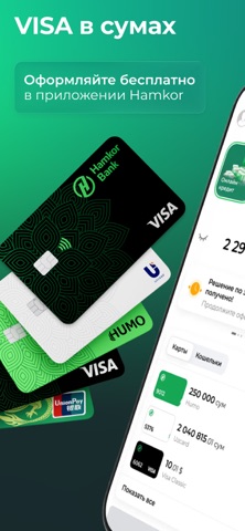 Hamkor・онлайн банк Узбекистана App Store preview screenshot 1