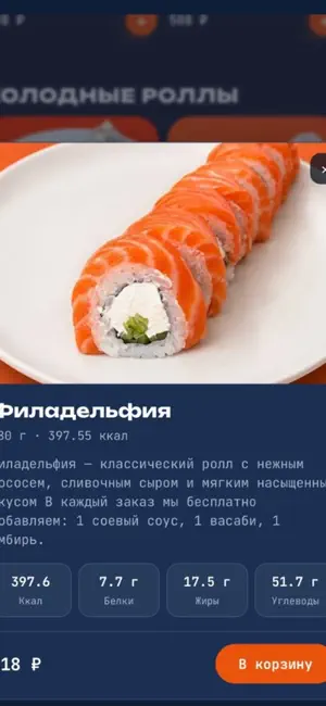 РНР screenshot 2