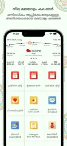 Chandran Malayalam Calendar screenshot #1 for iPhone